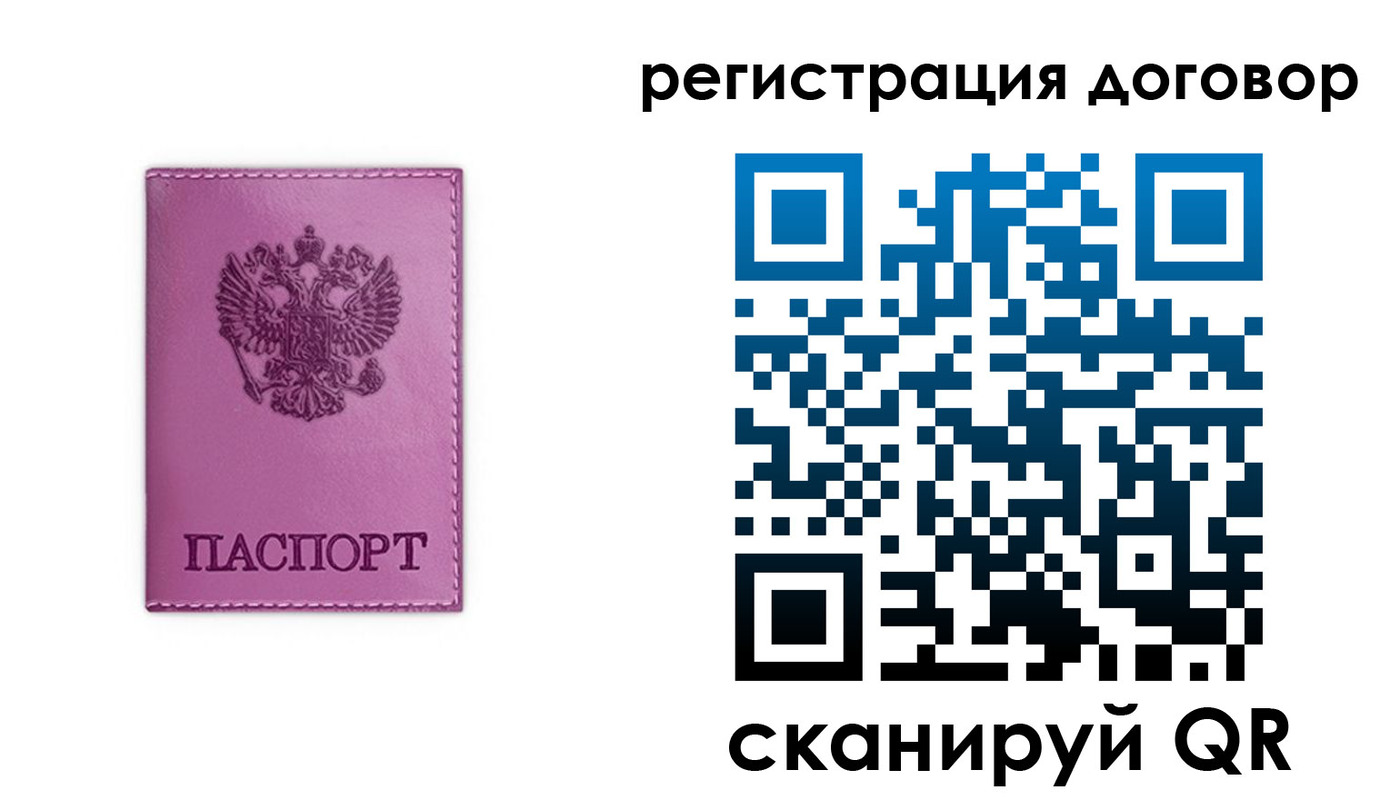 регистрация для школы в Карпинске