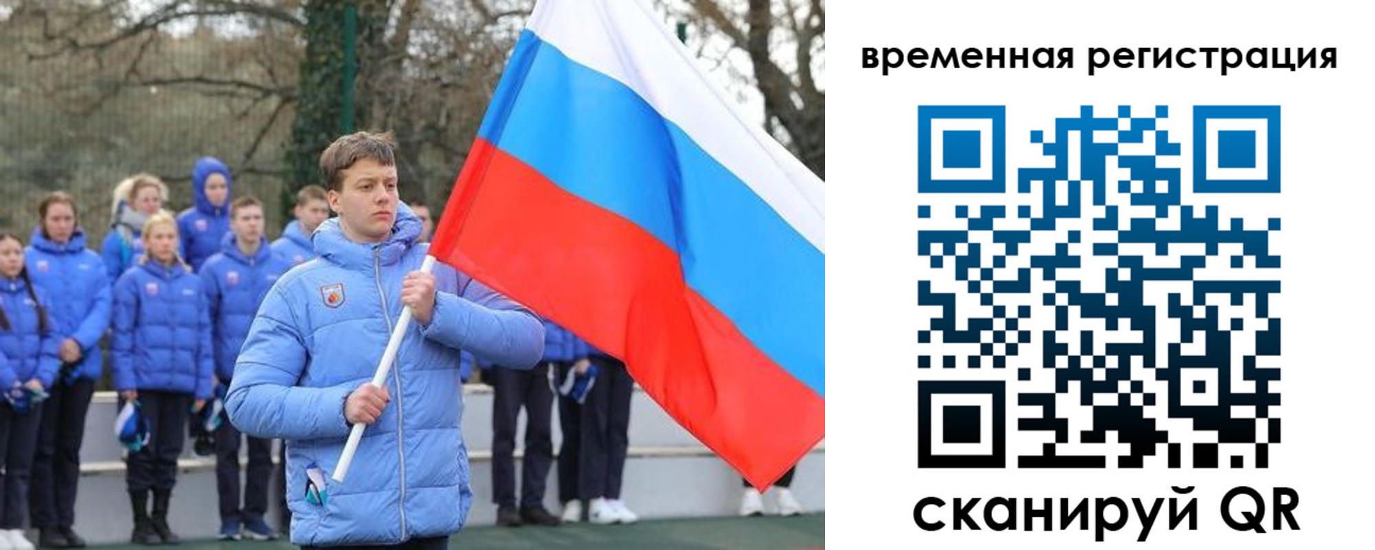 прописка гарантия в Карпинске