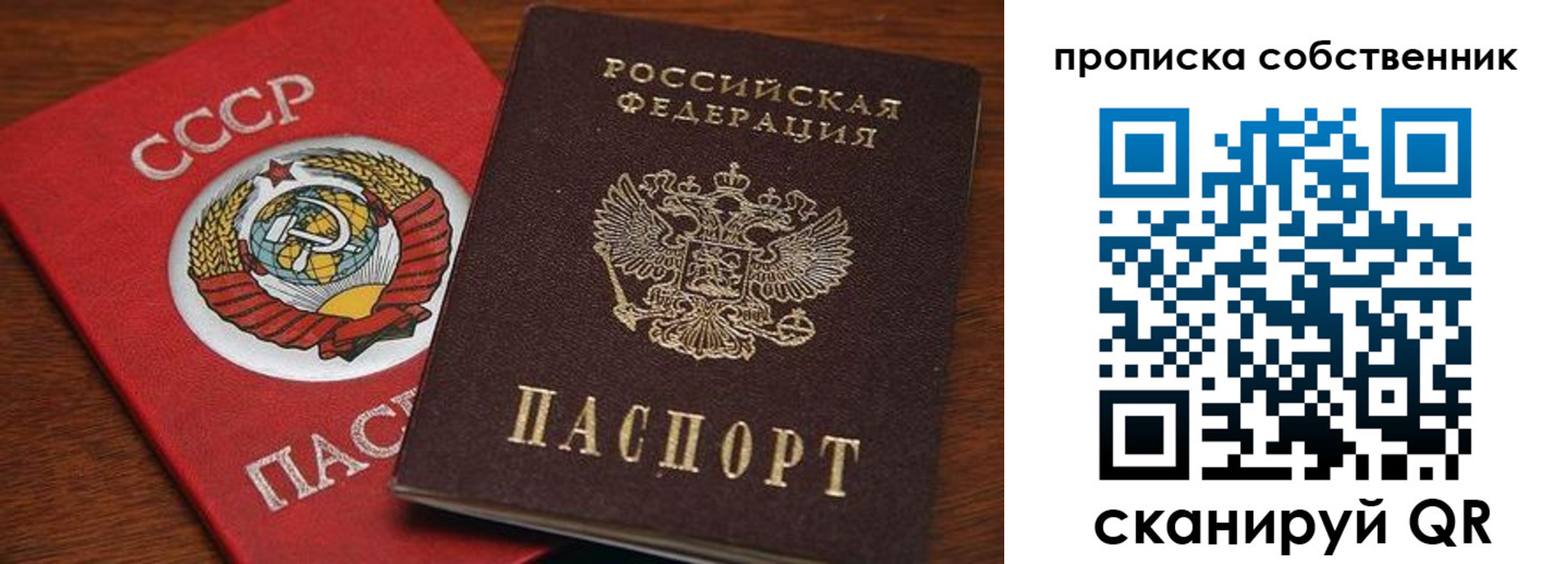 прописка регистрация в Карпинске