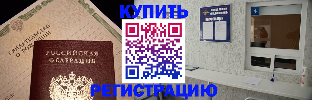 регистрация для дет. сада в Карпинске