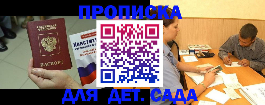 регистрация в Карпинске