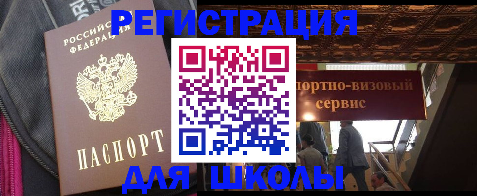 временная регистрация госуслуги в Карпинске