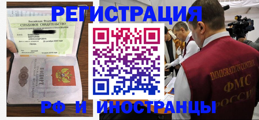 прописка от собственника в Карпинске