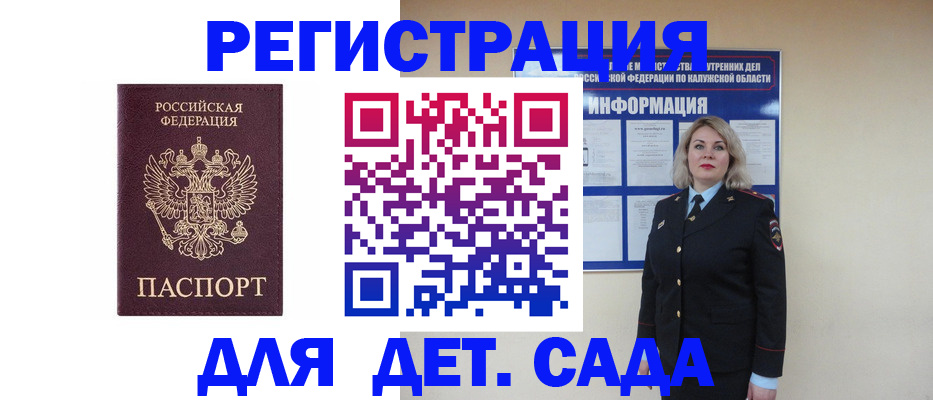 прописка в квартире в Карпинске