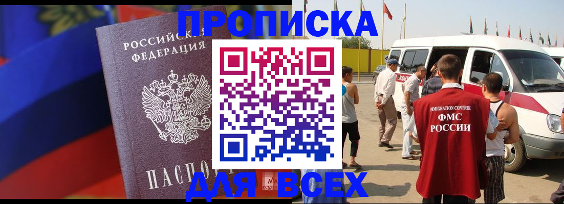 найти адрес прописки в Карпинске