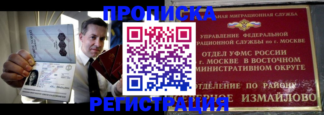 пропишу в квартире в Карпинске